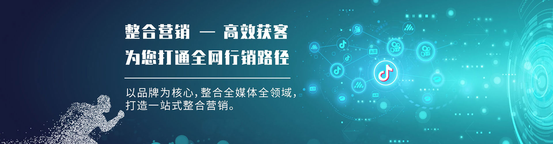 泰兴sem广告