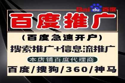 百度推广优化案例分享，优化广告投放策略